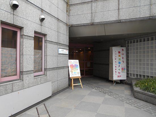 Kongresszentrum Sumida Riverside Hall